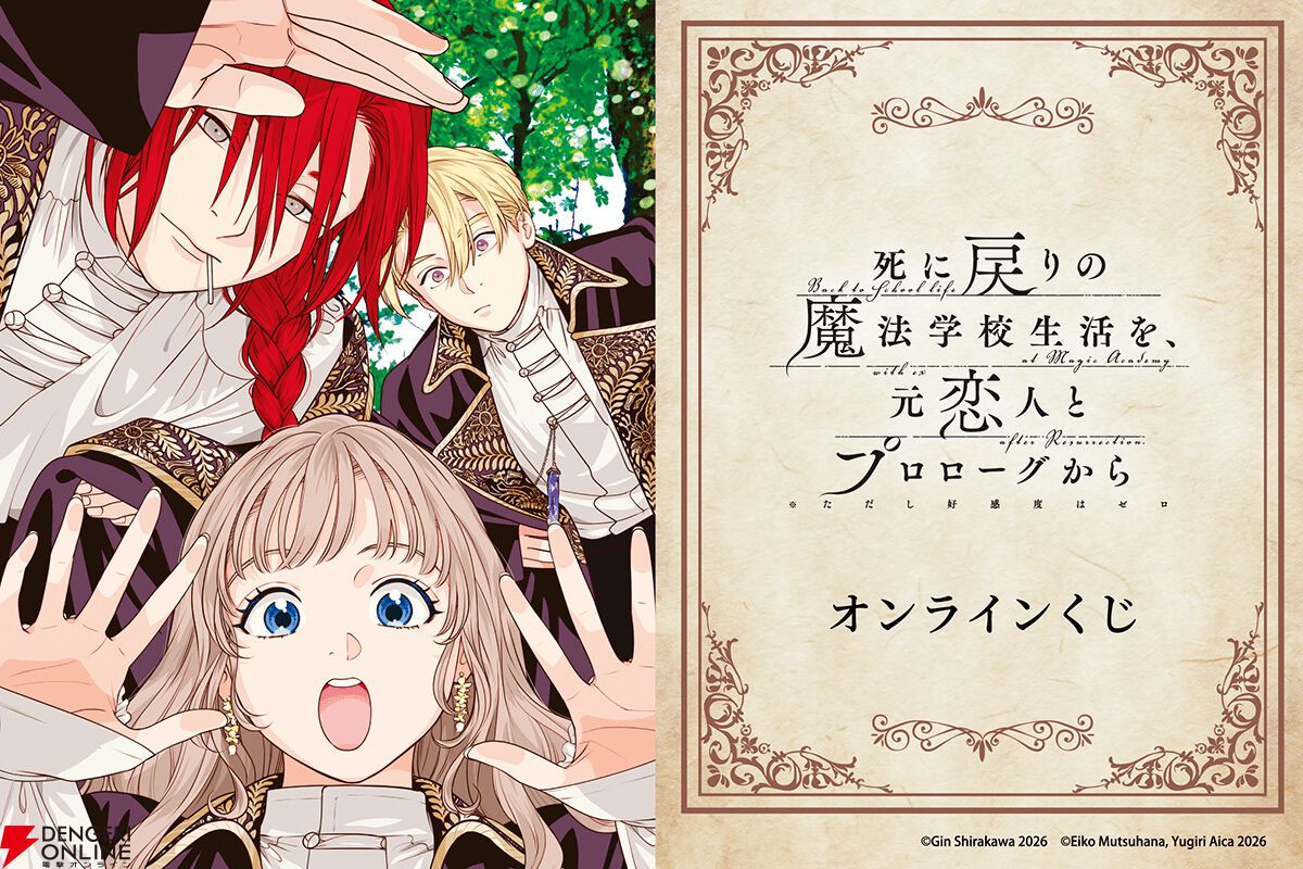 ある姫 完結記念 購入特典 当たり キャンバスアート
