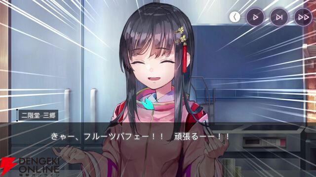 【ヘブバン感想】「見えた！ 死活の急所！」。みさりん主役のスナイベは詰みかけている状況でもがんばる姿が健気！（ネタバレあり）【日記#260】