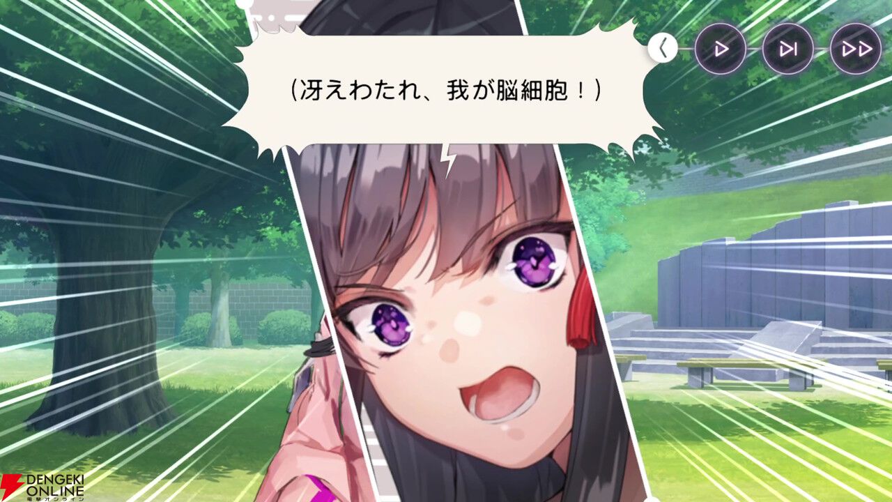 【ヘブバン感想】「見えた！ 死活の急所！」。みさりん主役のスナイベは詰みかけている状況でもがんばる姿が健気！（ネタバレあり）【日記#260】