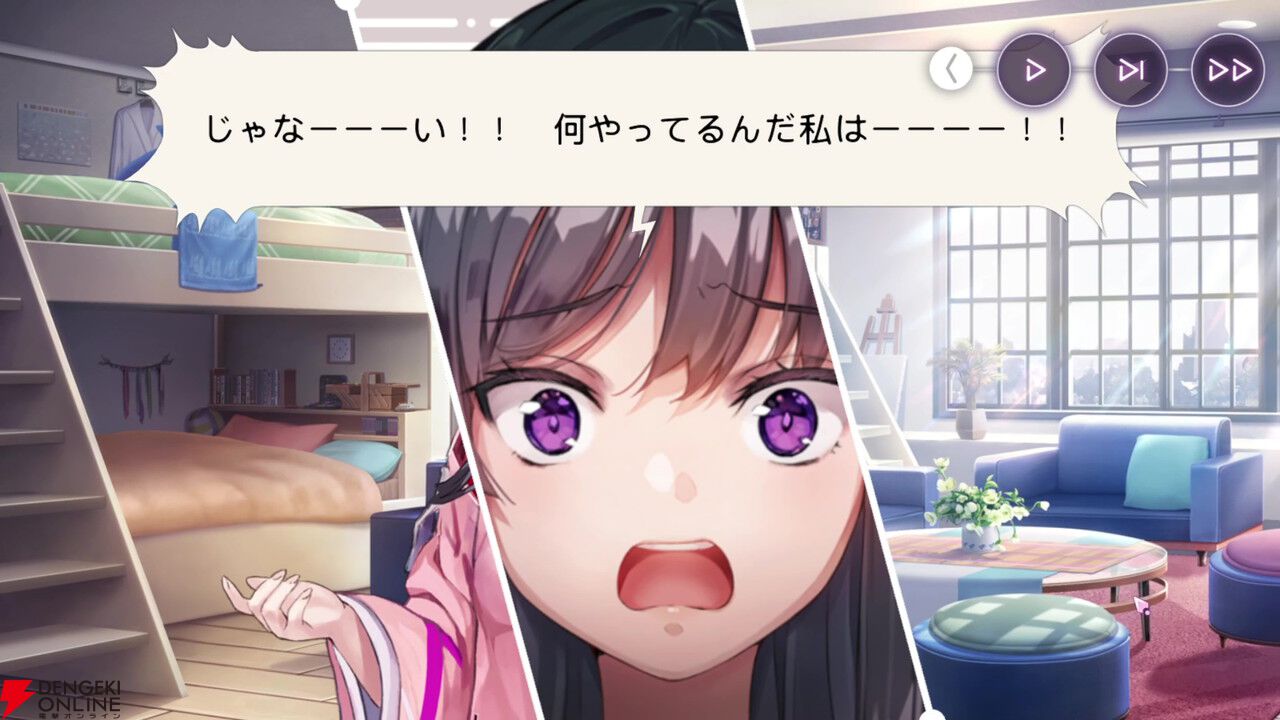 【ヘブバン感想】「見えた！ 死活の急所！」。みさりん主役のスナイベは詰みかけている状況でもがんばる姿が健気！（ネタバレあり）【日記#260】