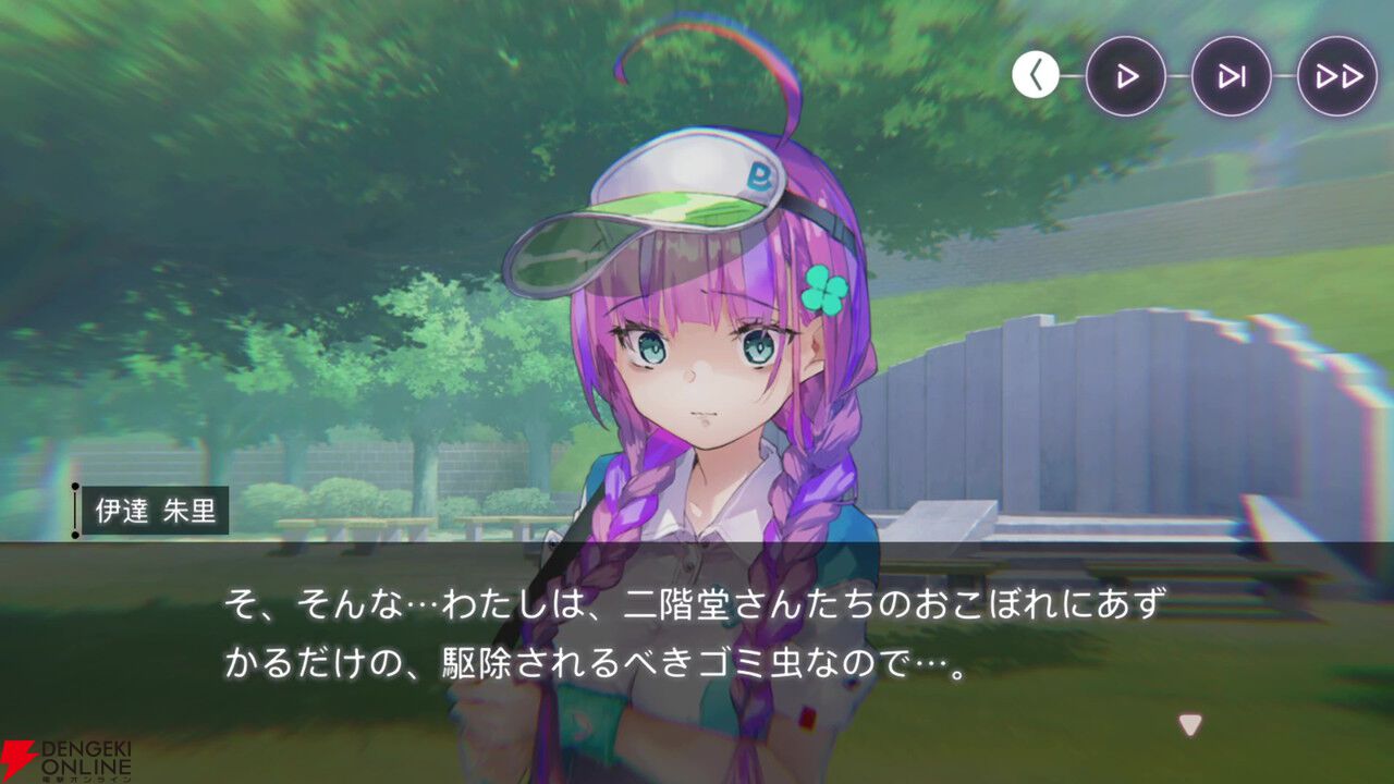 【ヘブバン感想】「見えた！ 死活の急所！」。みさりん主役のスナイベは詰みかけている状況でもがんばる姿が健気！（ネタバレあり）【日記#260】