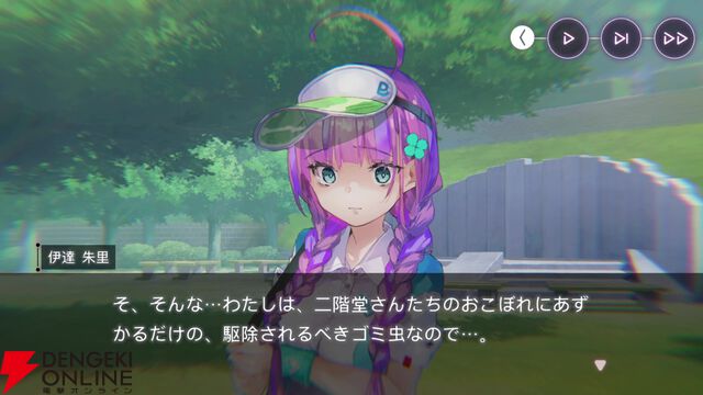 【ヘブバン感想】「見えた！ 死活の急所！」。みさりん主役のスナイベは詰みかけている状況でもがんばる姿が健気！（ネタバレあり）【日記#260】