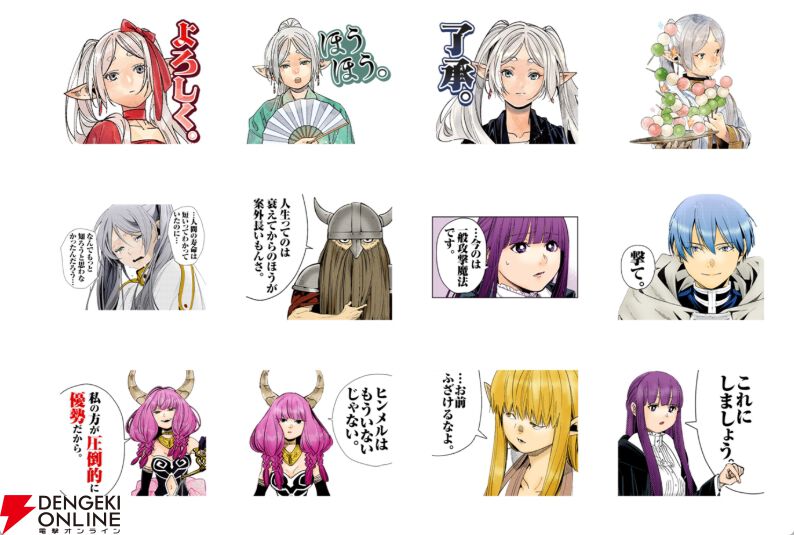 葬送のフリーレン ヒンメル スタンプ 非売品 葬送のフリーレン スタンプ・ヒンメル｜郵便局のネットショップ
