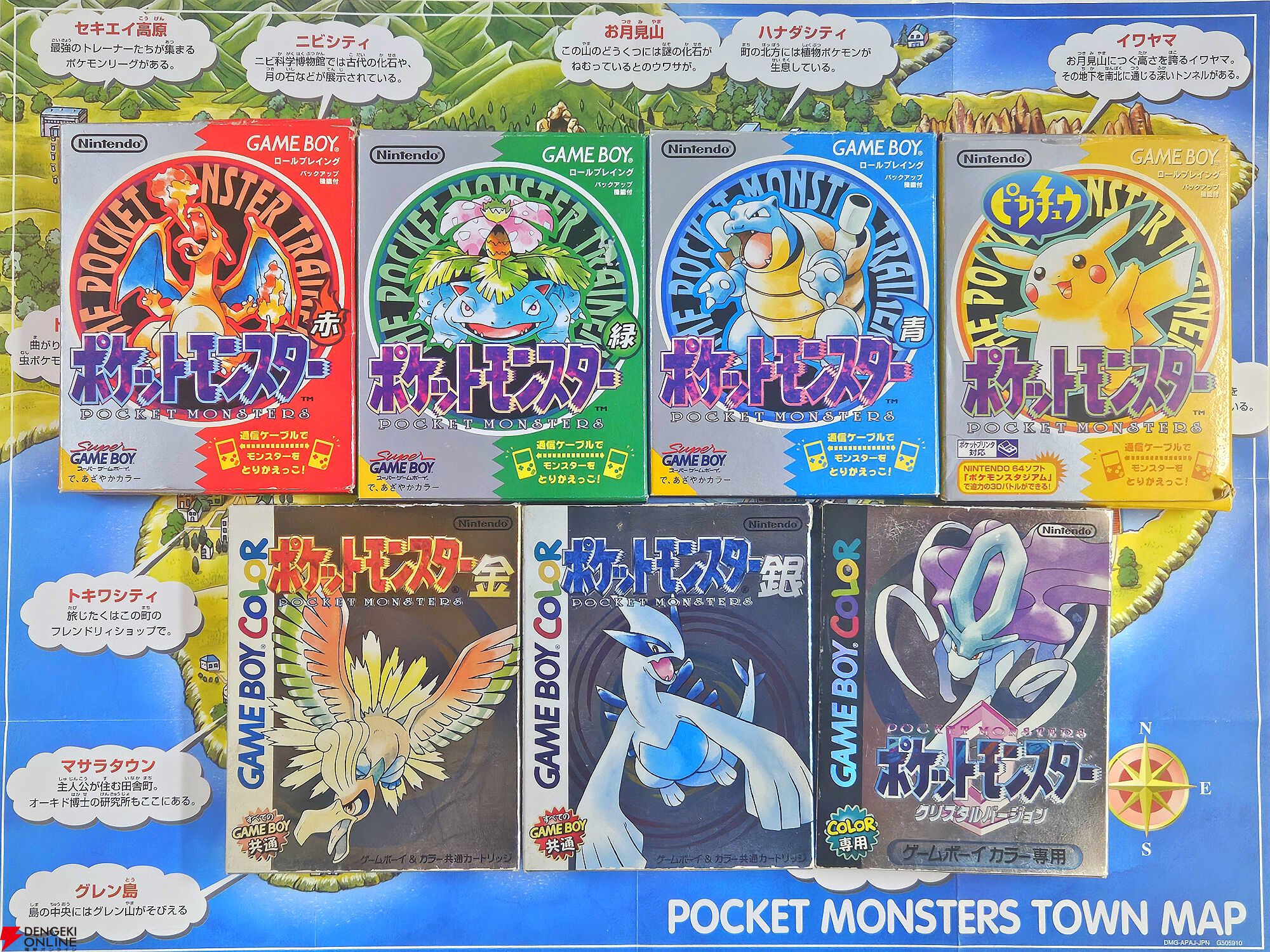 ポケモン30周年記念連載まとめ：初代『赤・緑』から30年の歴史を