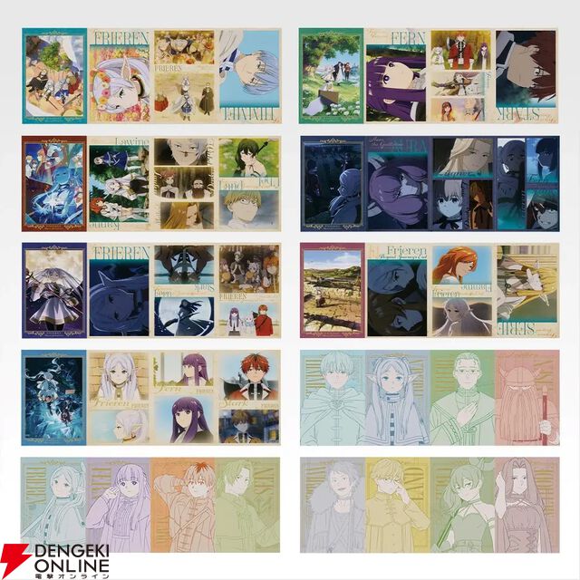 『一番くじ 葬送のフリーレン』