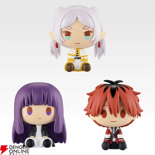 『一番くじ 葬送のフリーレン』