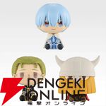 『一番くじ 葬送のフリーレン』