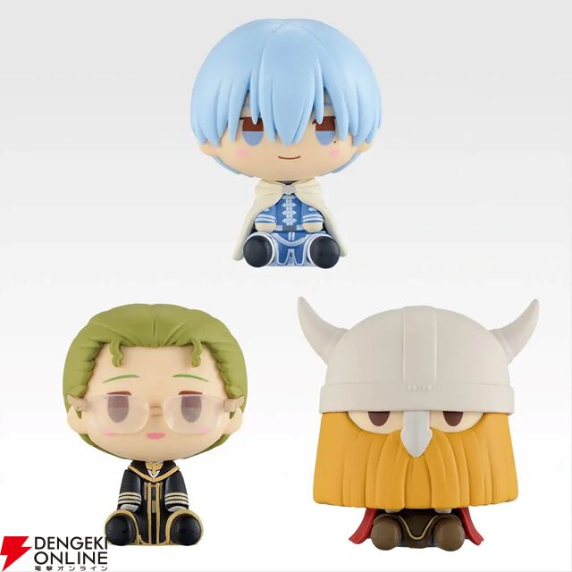 『一番くじ 葬送のフリーレン』