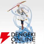 『一番くじ 葬送のフリーレン』