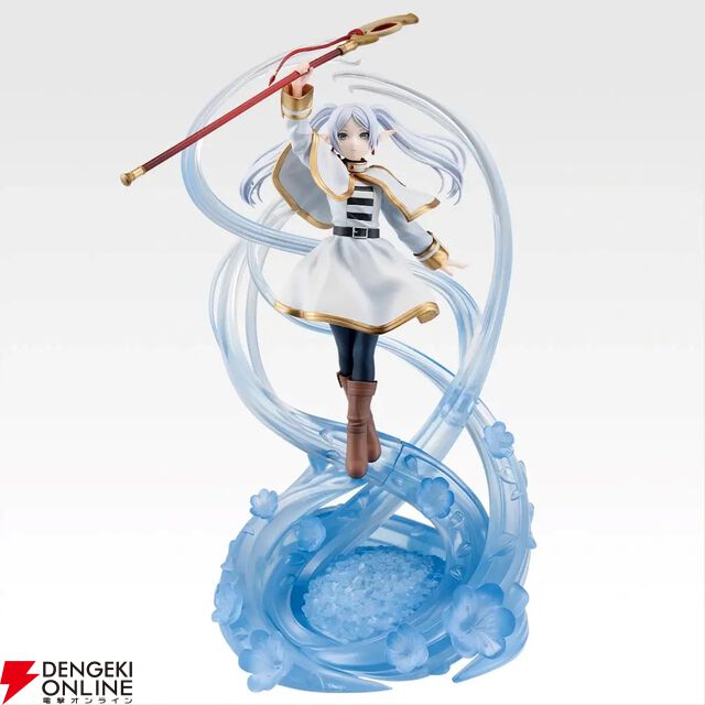 『一番くじ 葬送のフリーレン』