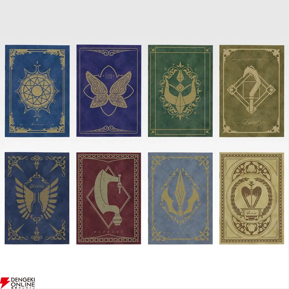 『一番くじ 葬送のフリーレン』