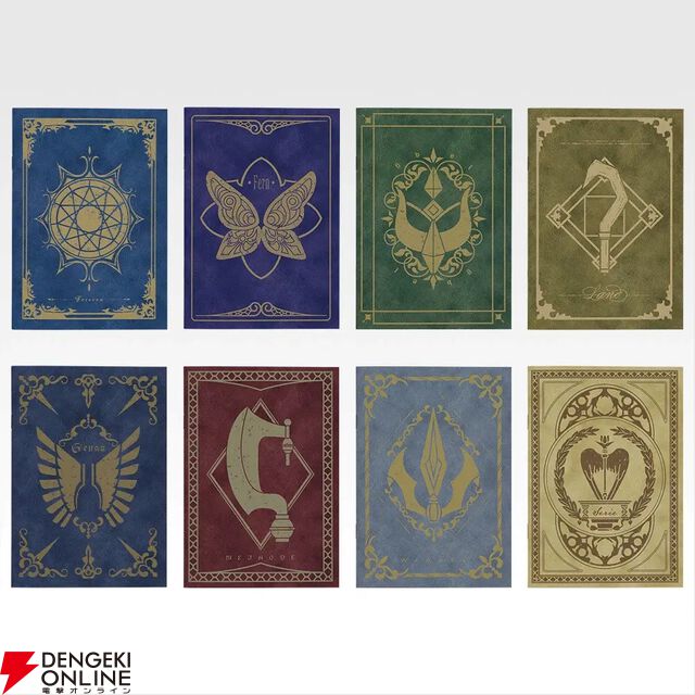 『一番くじ 葬送のフリーレン』