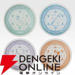 『一番くじ 葬送のフリーレン』