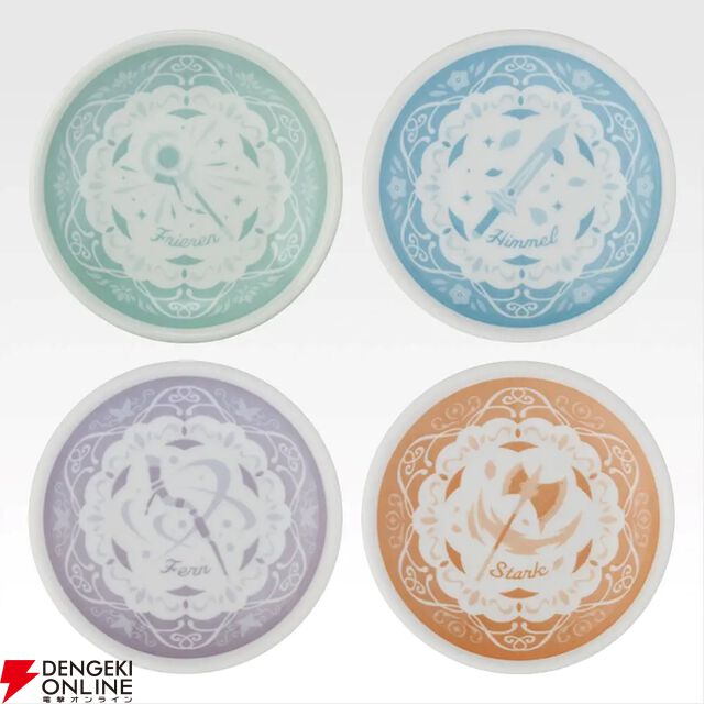 『一番くじ 葬送のフリーレン』