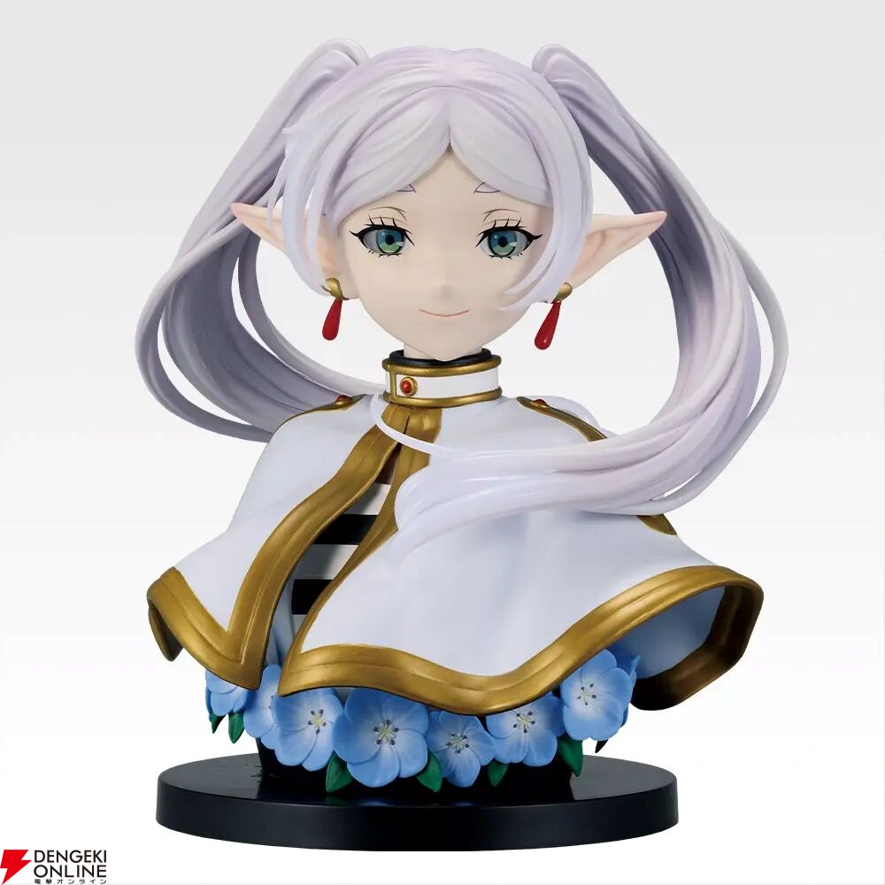 葬送のフリーレン　くじ　ラスト賞　フリーレン&ヒンメルペアフィギュア　ラストワン 葬送のフリーレン エニマイくじ ラスト賞 フリーレン＆ヒンメル 未開封