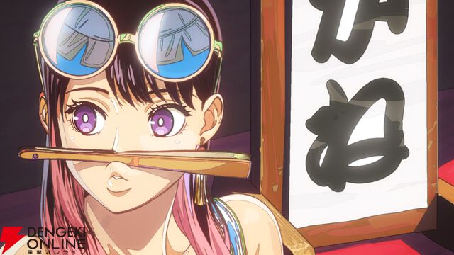 アニメ『あかね噺』