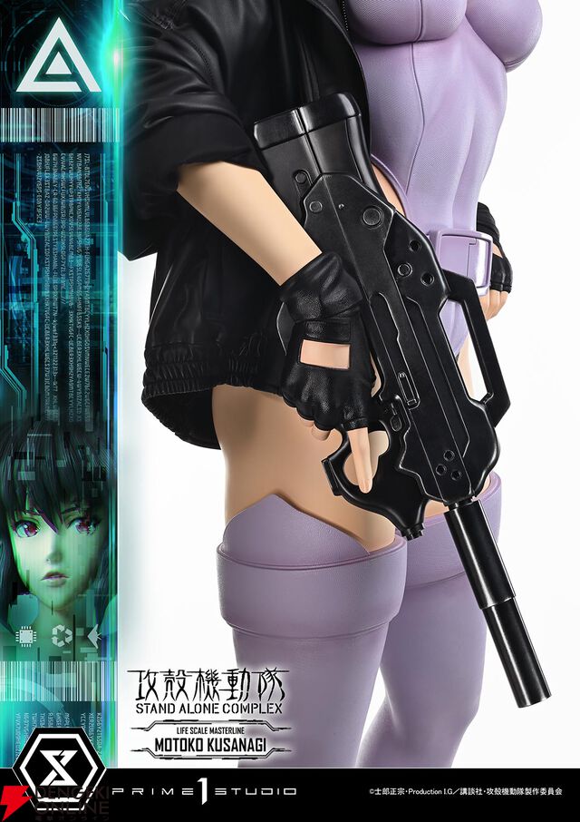 等身大フィギュア『ライフスケールマスターライン 攻殻機動隊 STAND ALONE COMPLEX 草薙 素子 ボーナス版』