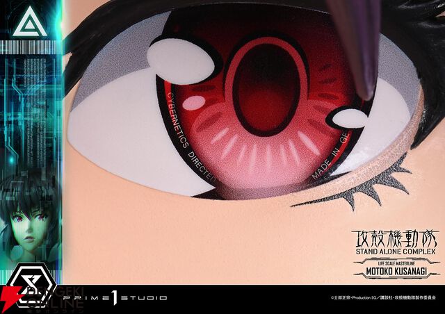 等身大フィギュア『ライフスケールマスターライン 攻殻機動隊 STAND ALONE COMPLEX 草薙 素子 ボーナス版』