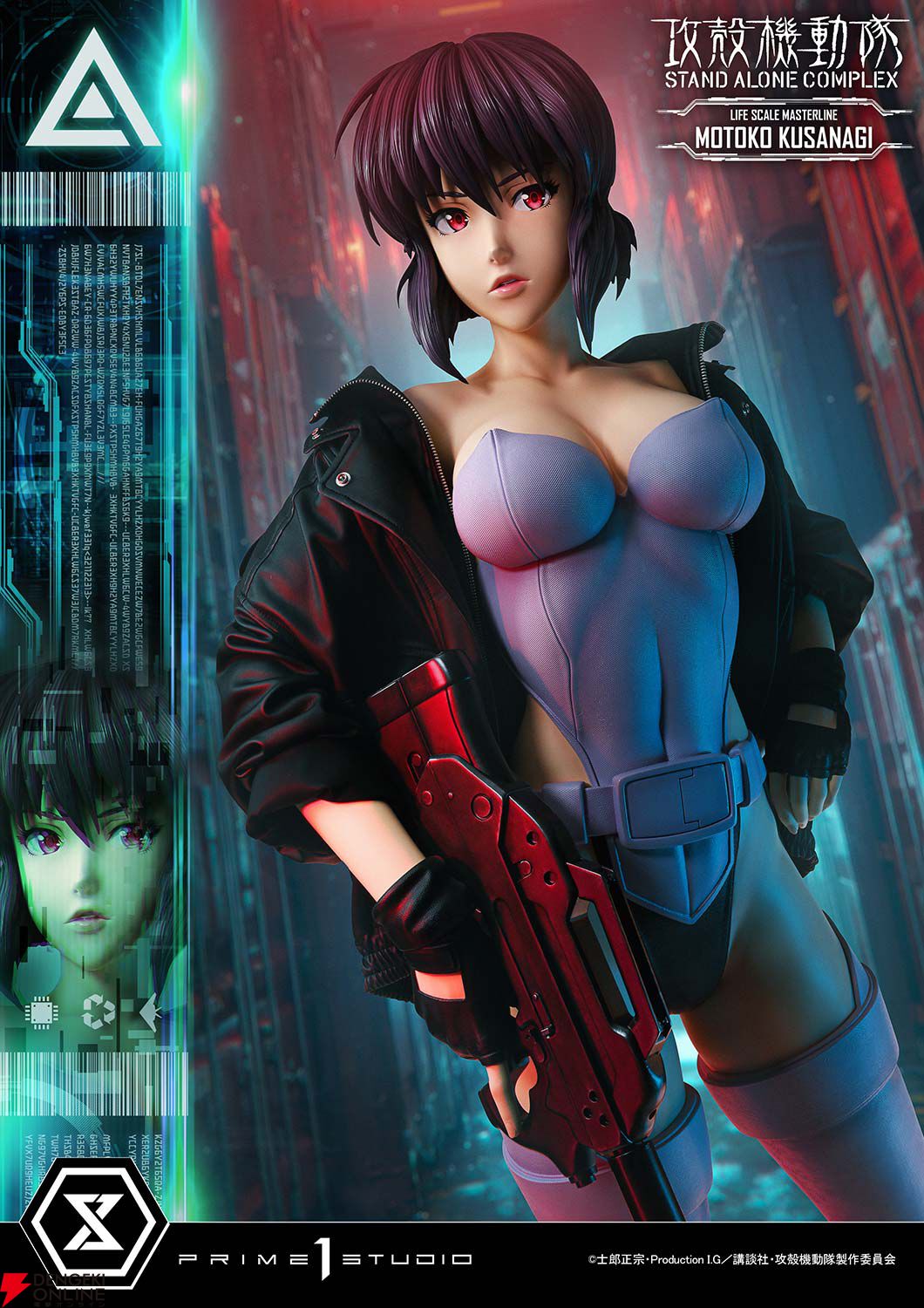 等身大フィギュア『ライフスケールマスターライン 攻殻機動隊 STAND ALONE COMPLEX 草薙 素子 ボーナス版』