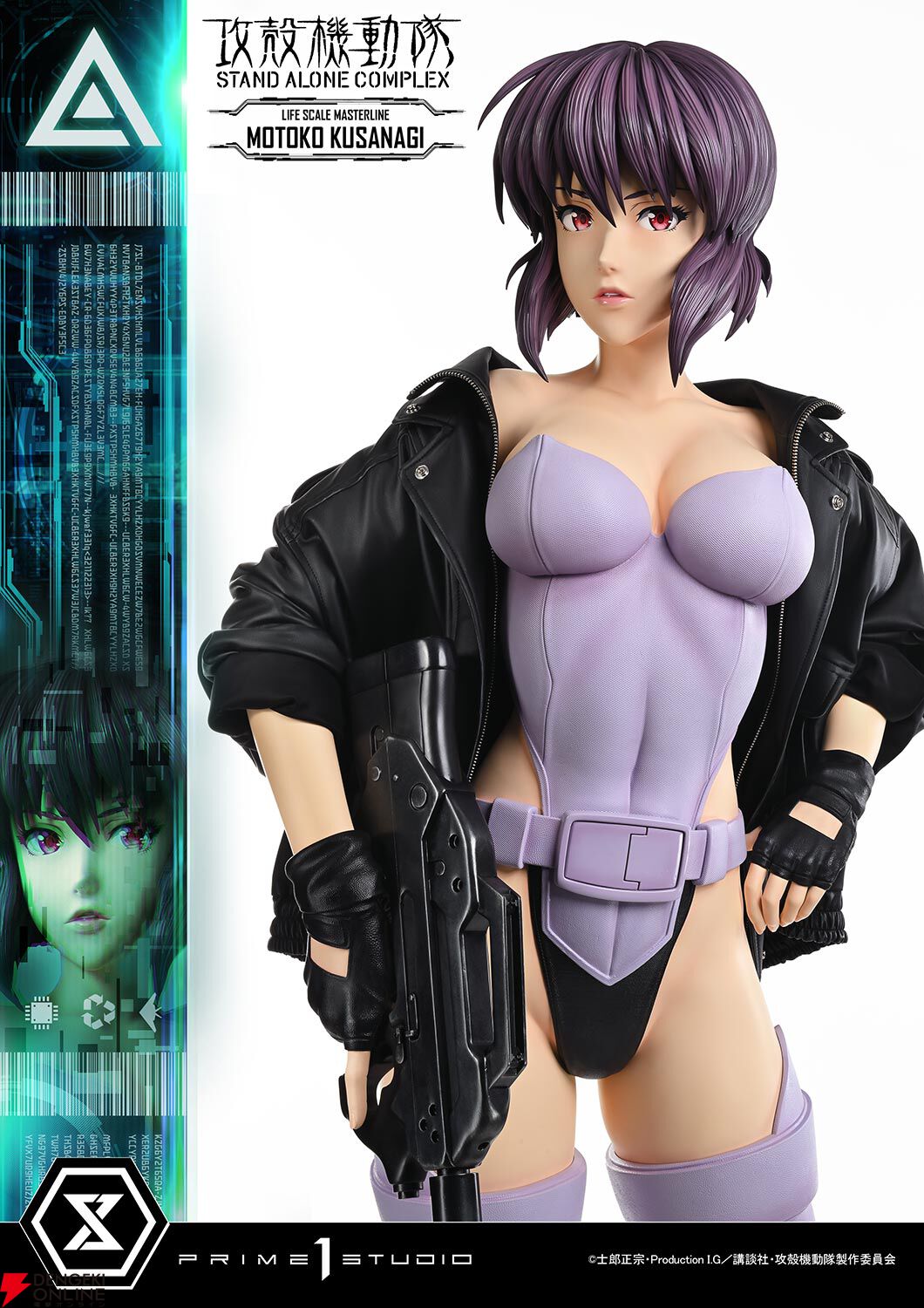 アニメ『攻殻機動隊』草薙素子の等身大フィギュアが登場。限定50体の