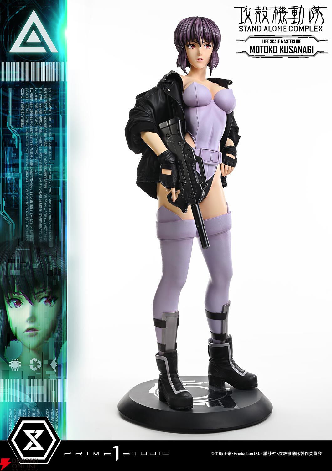 アニメ『攻殻機動隊』草薙素子の等身大フィギュアが登場。限定50体の