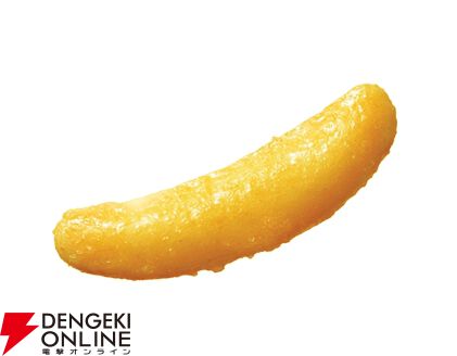 『亀田の柿の種 ハッピーターン味』『ハッピーターン 亀田の柿の種味』