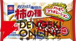 『亀田の柿の種 ハッピーターン味』『ハッピーターン 亀田の柿の種味』