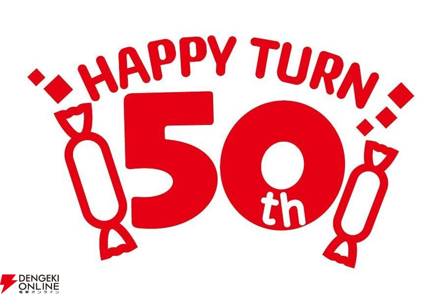 『亀田の柿の種 ハッピーターン味』『ハッピーターン 亀田の柿の種味』