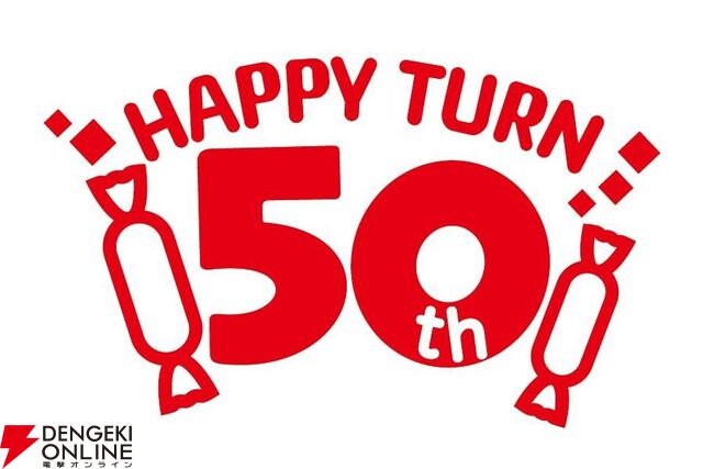 『亀田の柿の種 ハッピーターン味』『ハッピーターン 亀田の柿の種味』