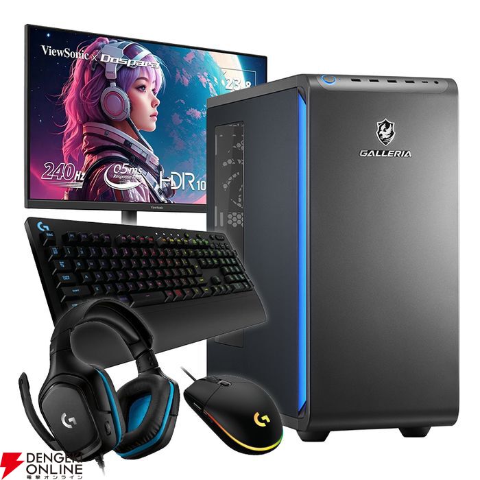 15万円台から選べる初心者向けゲーミングPC一式セットおすすめ6選