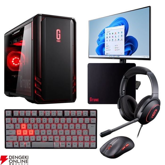 受け渡す人決まりました。ゲーミングPCセット 15万円台から選べる初心者向けゲーミングPC一式セットおすすめ6選