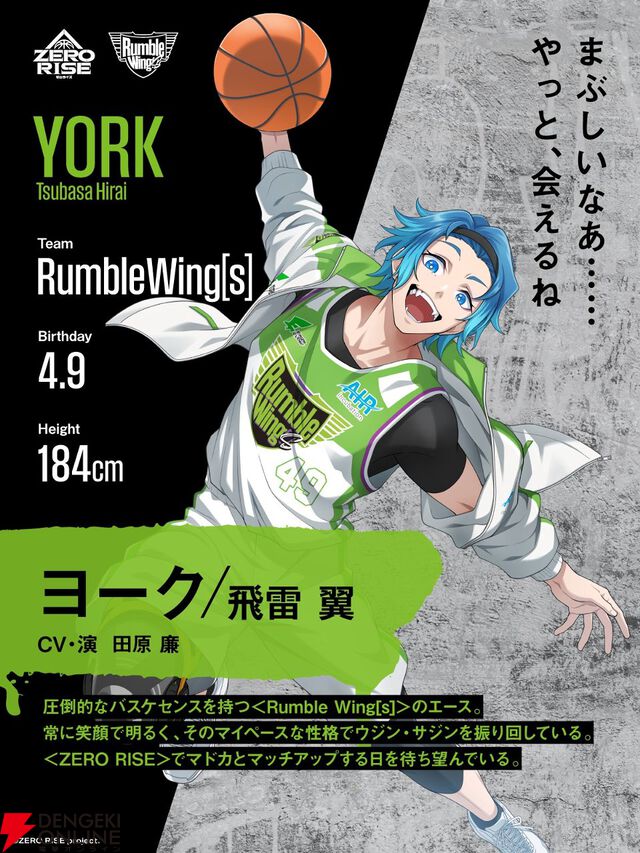 目指すは『ZERO RISE』で社会現象！ 石橋弘毅×佐藤たかみち×平賀勇成が語るKINGS+HOOT“マリアージュ”の軌跡