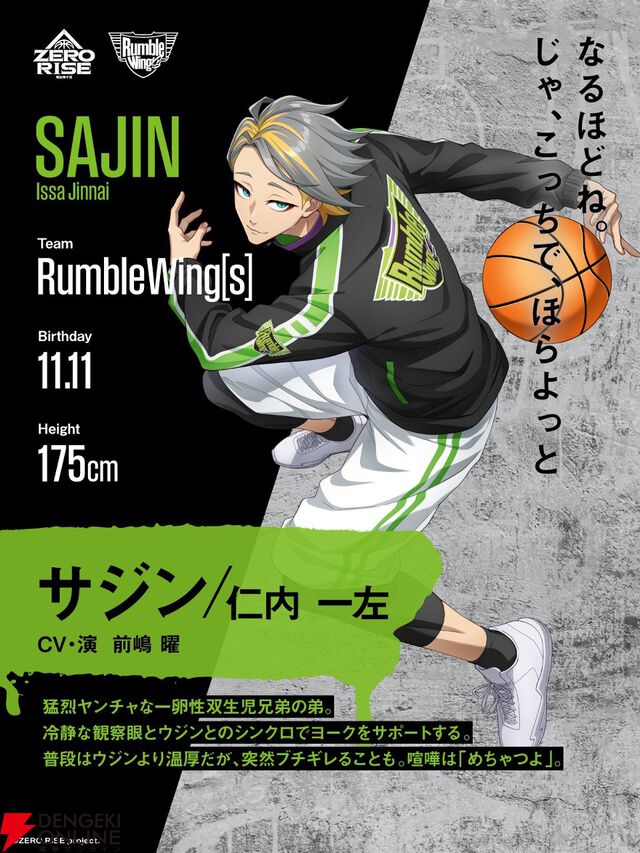 目指すは『ZERO RISE』で社会現象！ 石橋弘毅×佐藤たかみち×平賀勇成が語るKINGS+HOOT“マリアージュ”の軌跡