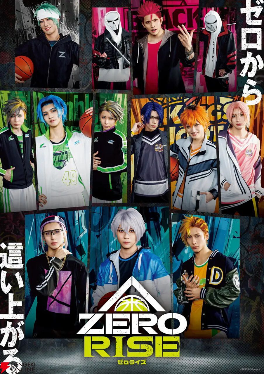 目指すは『ZERO RISE』で社会現象！ 石橋弘毅×佐藤たかみち×平賀勇成が語るKINGS+HOOT“マリアージュ”の軌跡