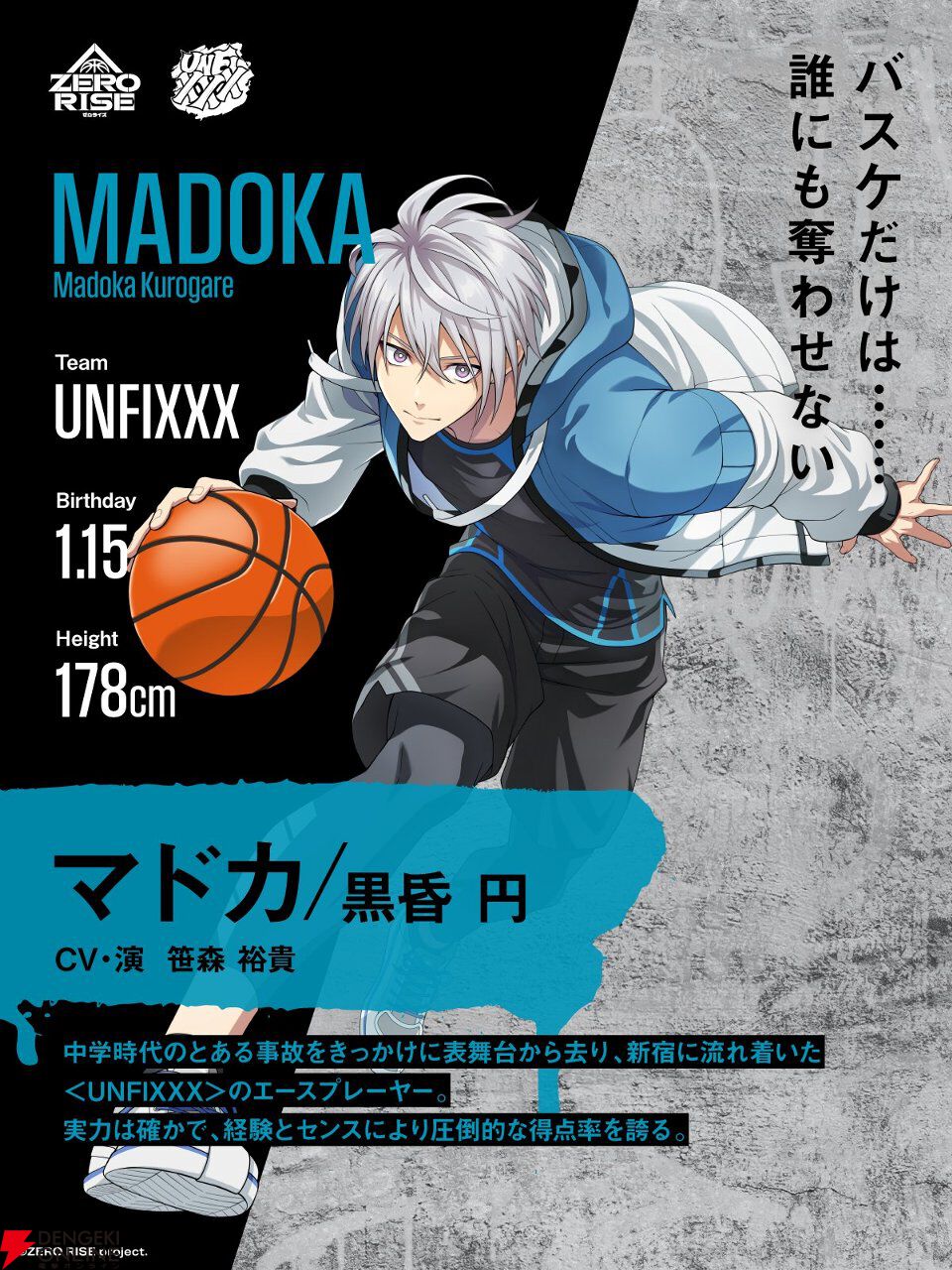 目指すは『ZERO RISE』で社会現象！ 石橋弘毅×佐藤たかみち×平賀勇成が語るKINGS+HOOT“マリアージュ”の軌跡