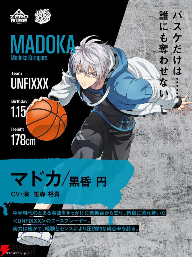 目指すは『ZERO RISE』で社会現象！ 石橋弘毅×佐藤たかみち×平賀勇成が語るKINGS+HOOT“マリアージュ”の軌跡