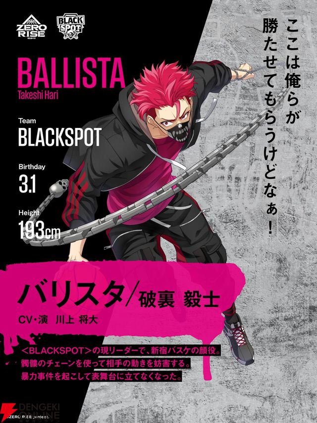 目指すは『ZERO RISE』で社会現象！ 石橋弘毅×佐藤たかみち×平賀勇成が語るKINGS+HOOT“マリアージュ”の軌跡