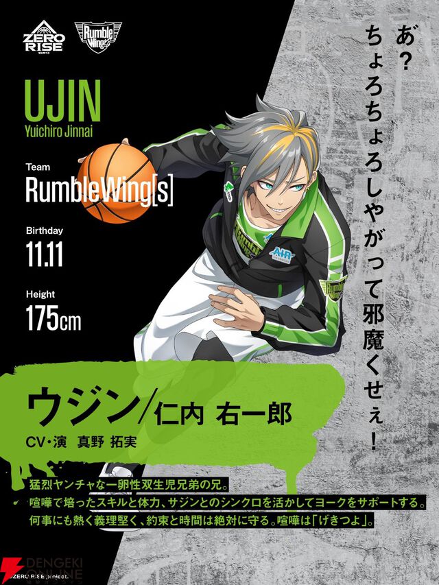 目指すは『ZERO RISE』で社会現象！ 石橋弘毅×佐藤たかみち×平賀勇成が語るKINGS+HOOT“マリアージュ”の軌跡