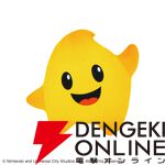 一番くじ 『ザ・スーパーマリオギャラクシー・ムービー』