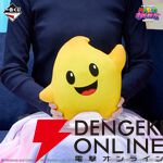 一番くじ 『ザ・スーパーマリオギャラクシー・ムービー』