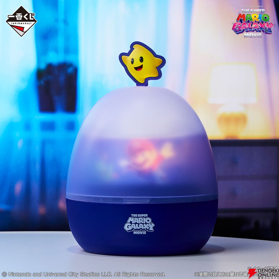 一番くじ 『ザ・スーパーマリオギャラクシー・ムービー』