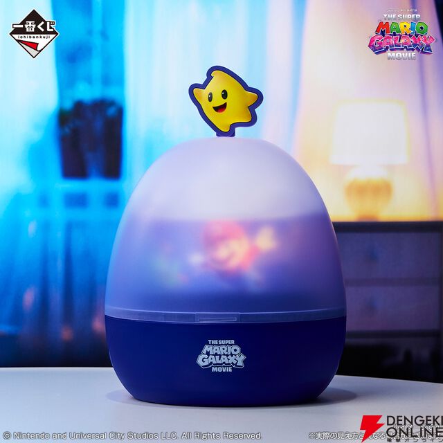 一番くじ 『ザ・スーパーマリオギャラクシー・ムービー』
