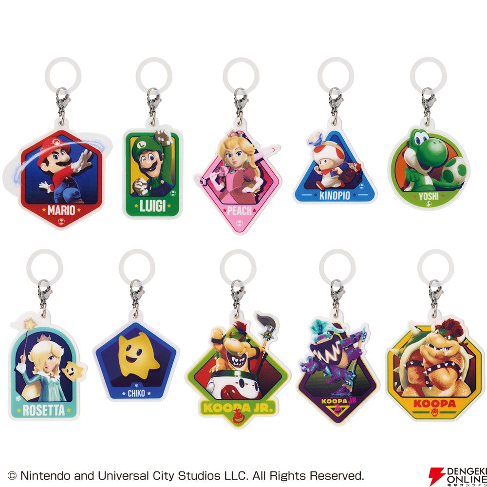 一番くじ 『ザ・スーパーマリオギャラクシー・ムービー』