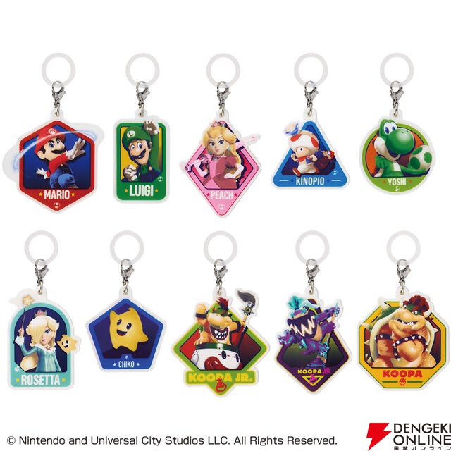 一番くじ 『ザ・スーパーマリオギャラクシー・ムービー』