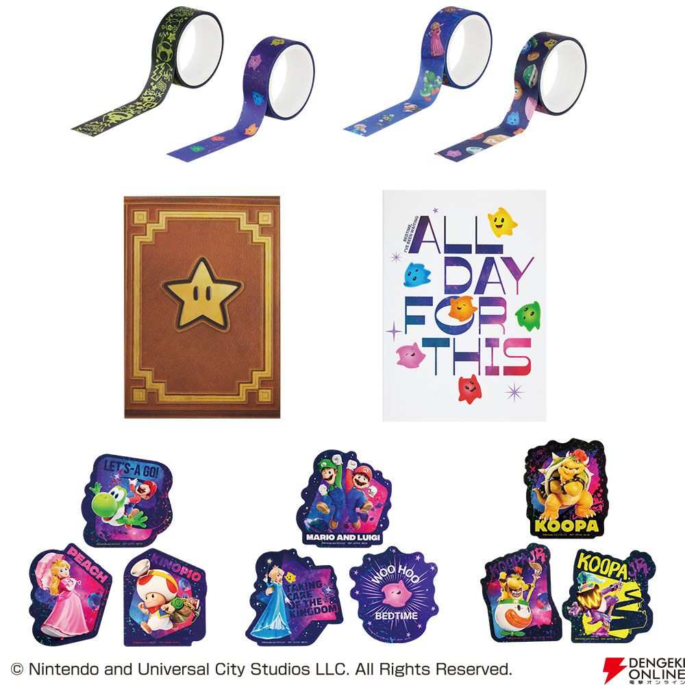 一番くじ 『ザ・スーパーマリオギャラクシー・ムービー』