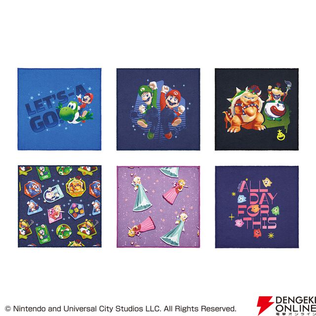 一番くじ 『ザ・スーパーマリオギャラクシー・ムービー』