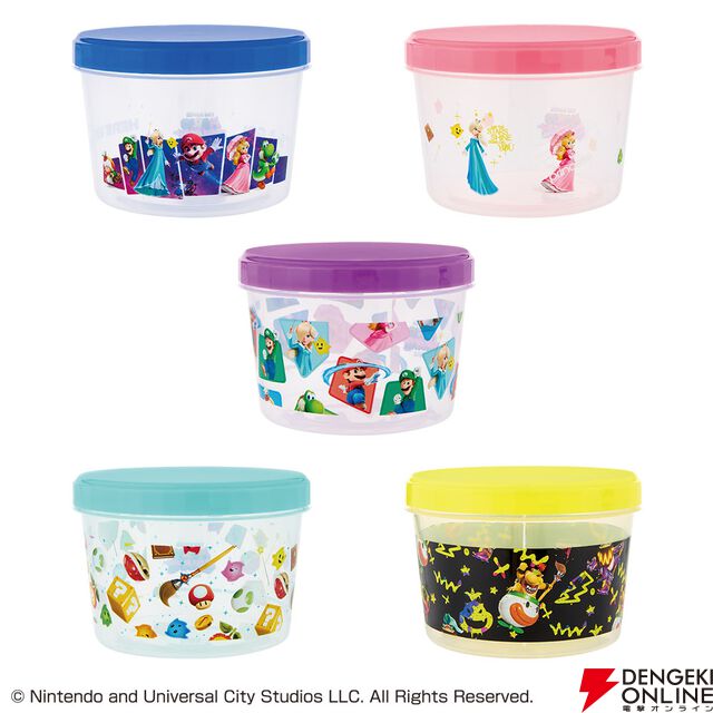 一番くじ 『ザ・スーパーマリオギャラクシー・ムービー』