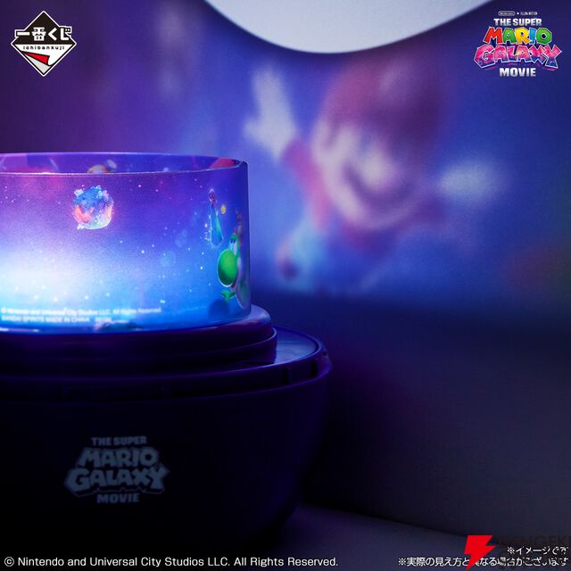 一番くじ 『ザ・スーパーマリオギャラクシー・ムービー』