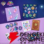 一番くじ 『ザ・スーパーマリオギャラクシー・ムービー』