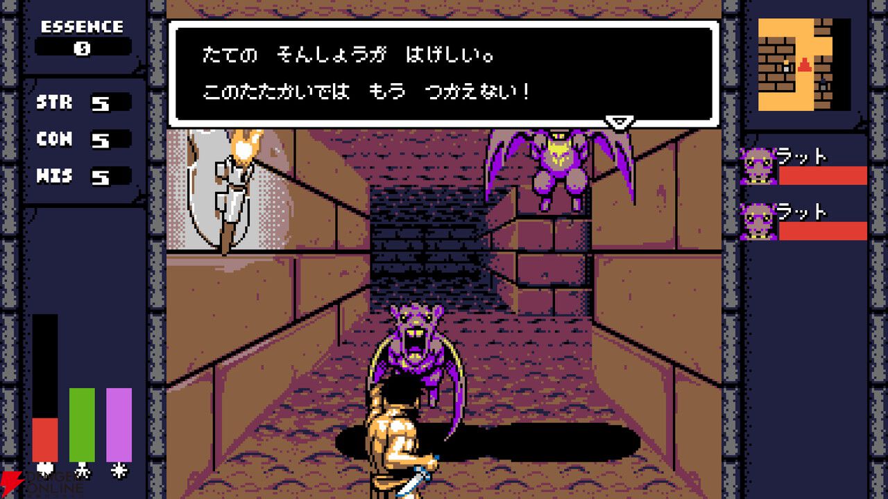 待望の日本語対応＆Switch版発売！ 50本の新作レトロゲームが遊べる『UFO 50』がすごすぎる【Switchで遊べる気になるインディー/電撃インディー】